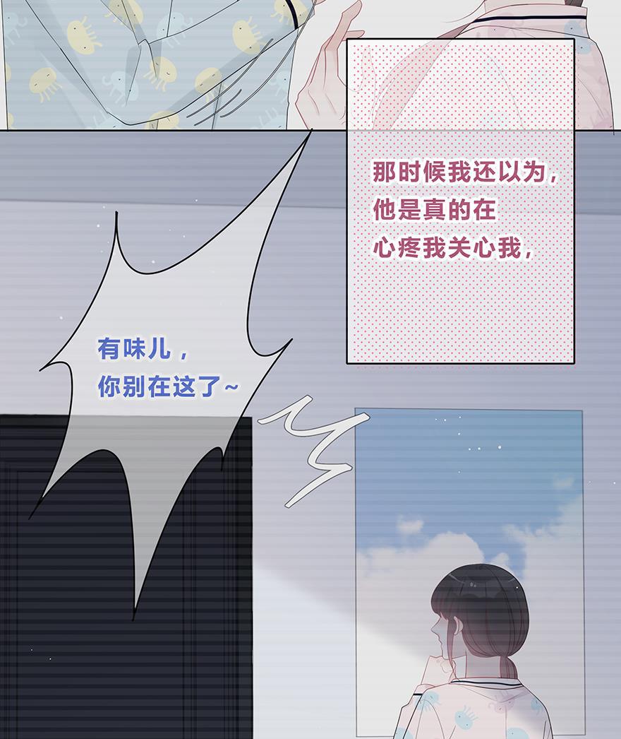 天上天下漫画韩漫全集-第43话无删减无遮挡章节图片 