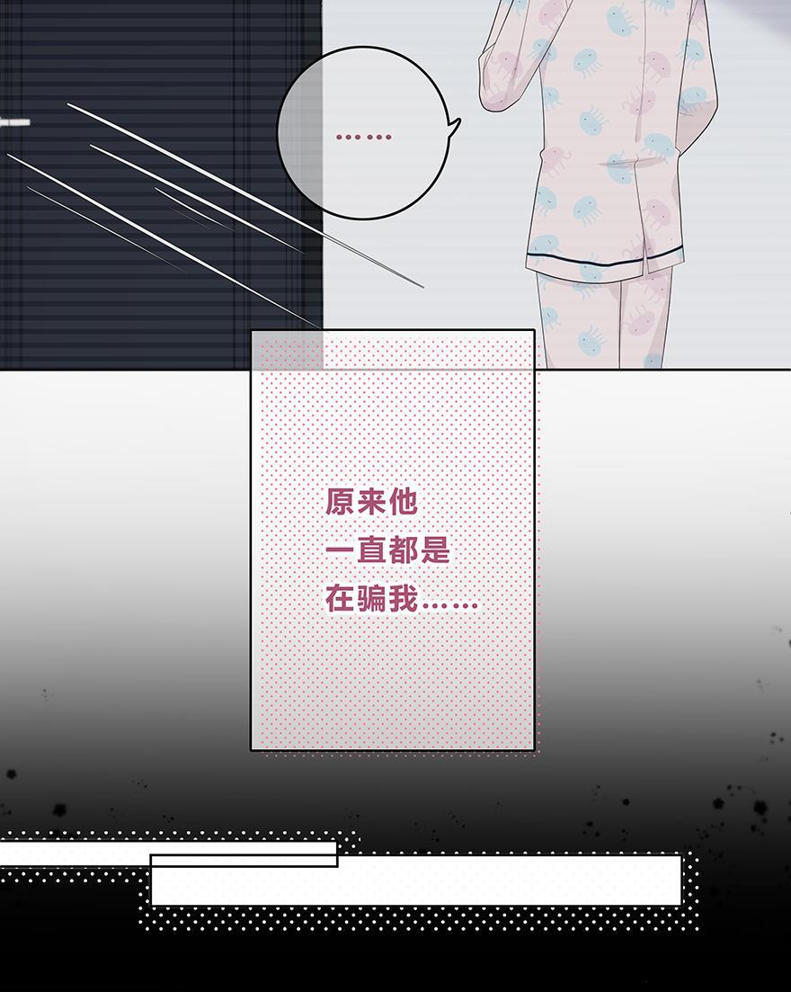 天上天下漫画韩漫全集-第43话无删减无遮挡章节图片 
