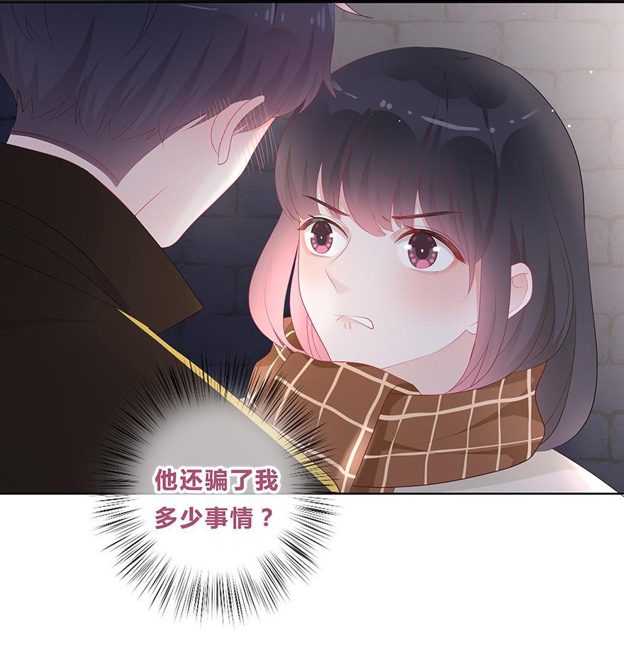 天上天下漫画韩漫全集-第43话无删减无遮挡章节图片 