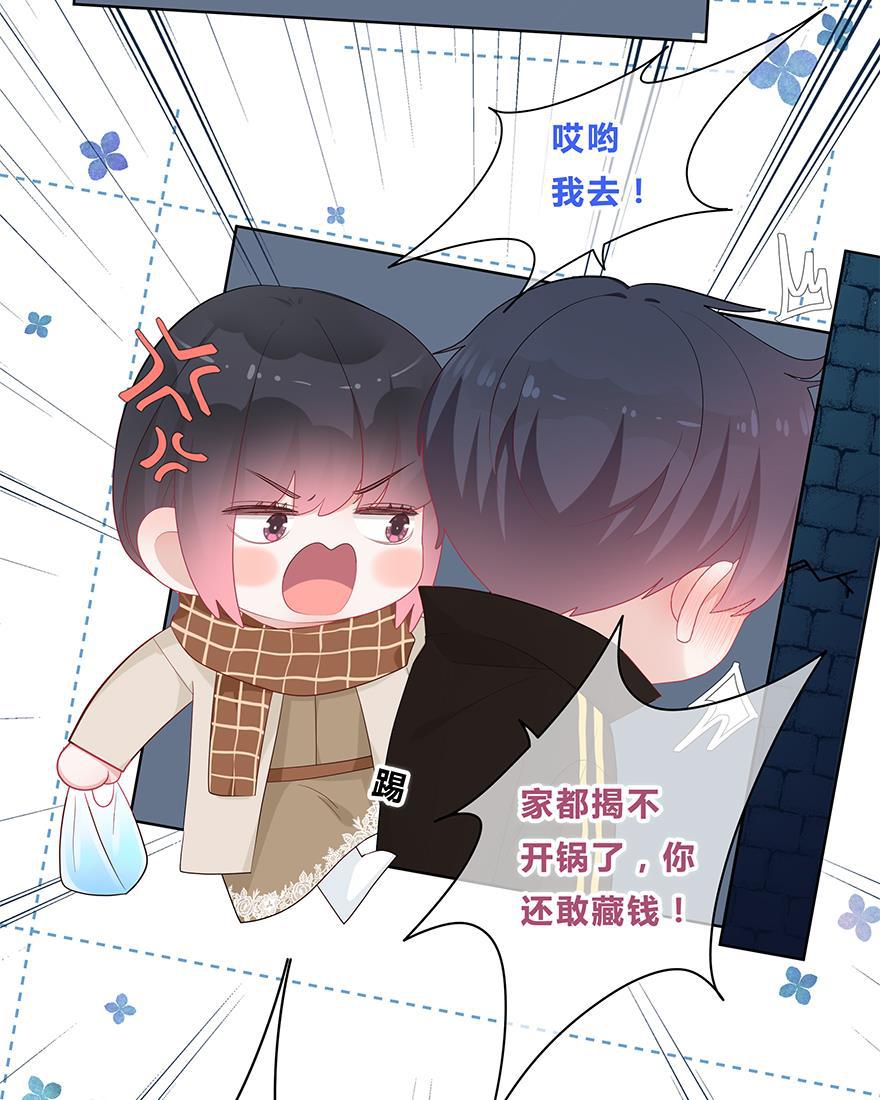 天上天下漫画韩漫全集-第43话无删减无遮挡章节图片 
