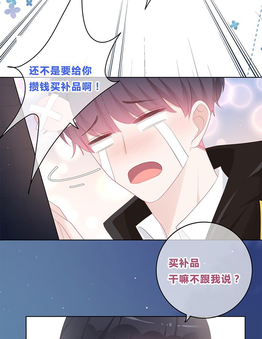 天上天下漫画韩漫全集-第43话无删减无遮挡章节图片 