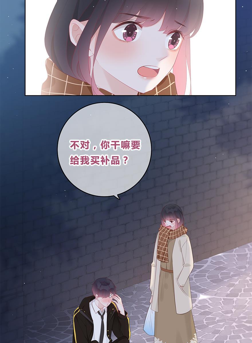 天上天下漫画韩漫全集-第43话无删减无遮挡章节图片 