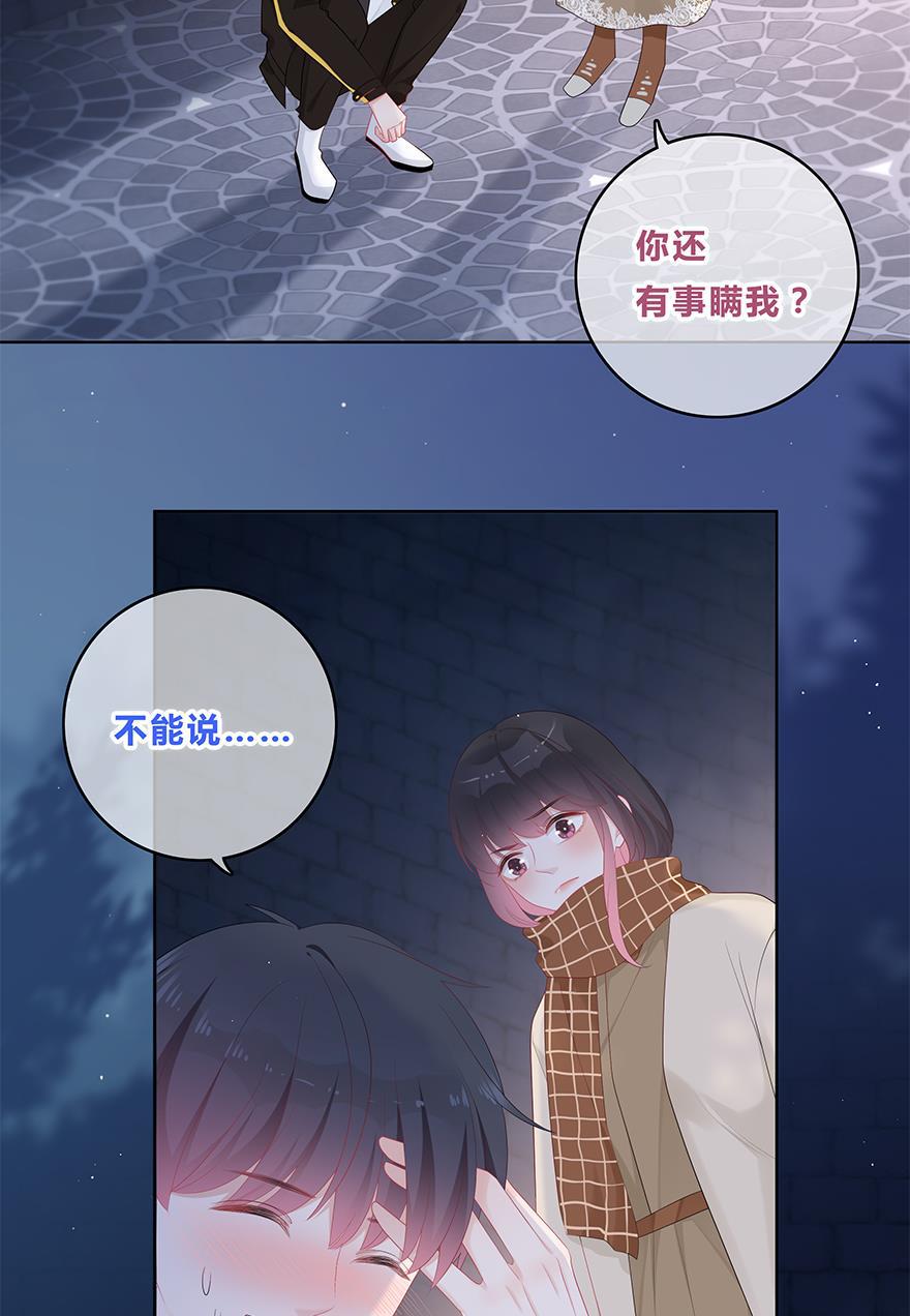 天上天下漫画韩漫全集-第43话无删减无遮挡章节图片 