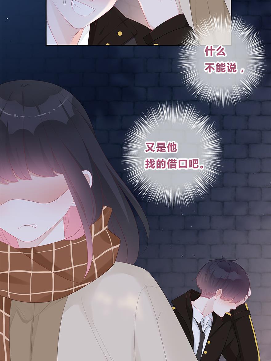 天上天下漫画韩漫全集-第43话无删减无遮挡章节图片 
