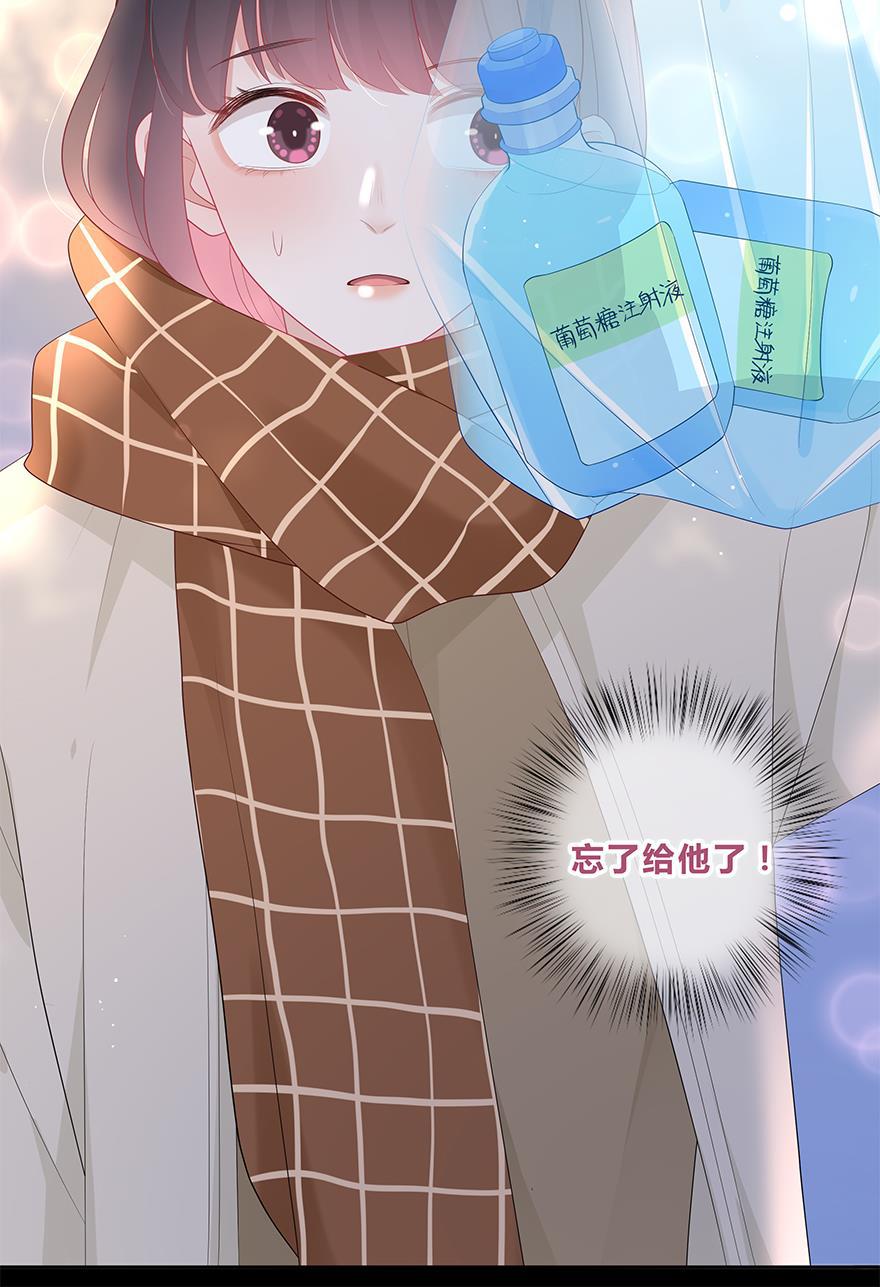 天上天下漫画韩漫全集-第43话无删减无遮挡章节图片 
