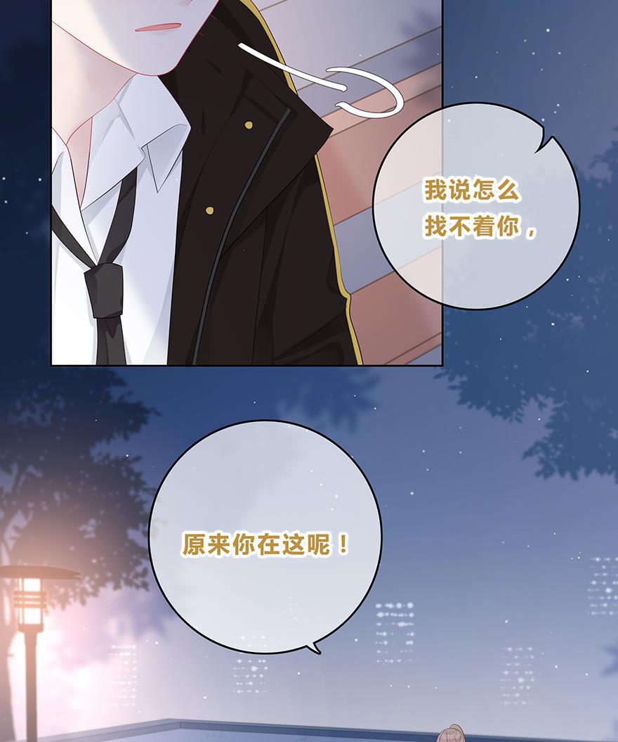天上天下漫画韩漫全集-第43话无删减无遮挡章节图片 