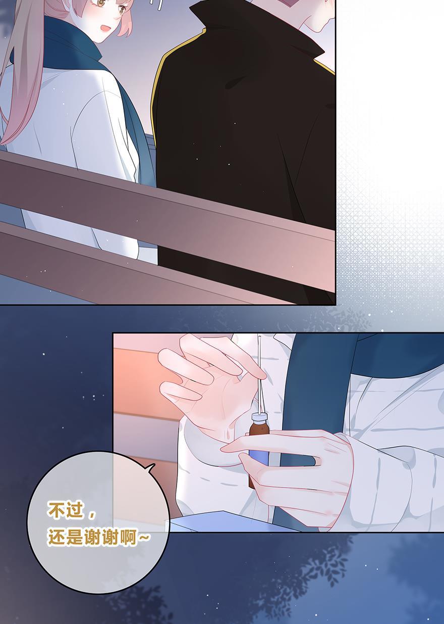 天上天下漫画韩漫全集-第43话无删减无遮挡章节图片 