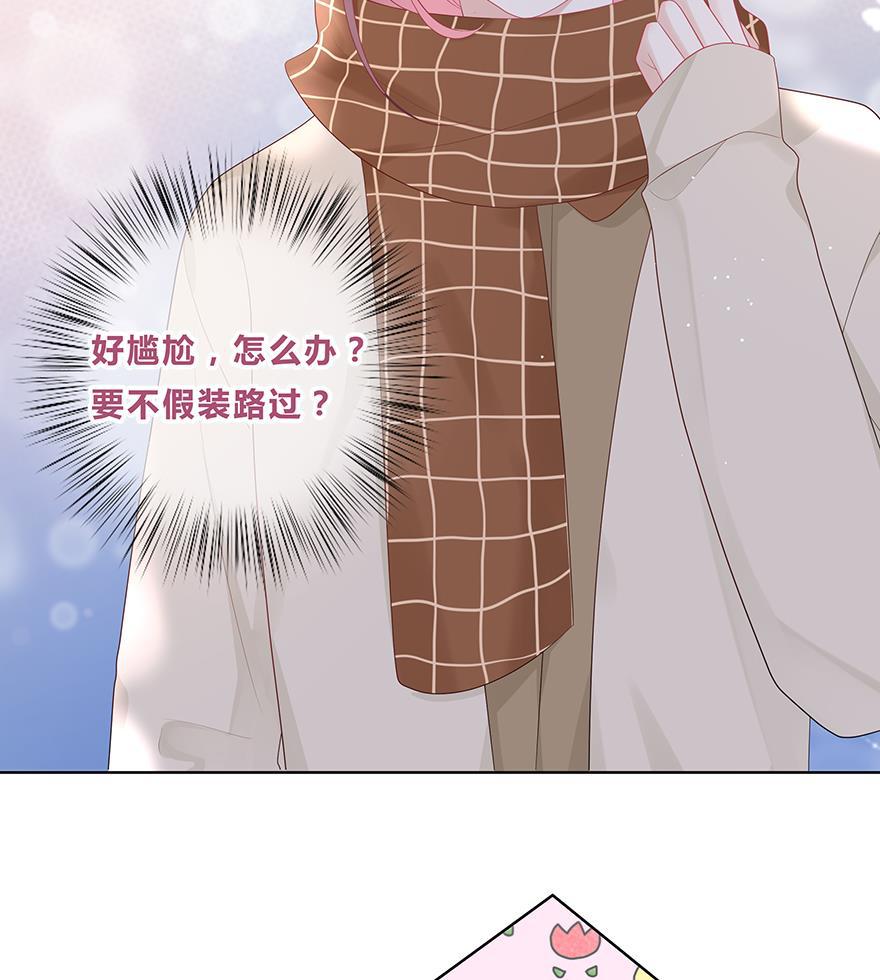 天上天下漫画韩漫全集-第43话无删减无遮挡章节图片 