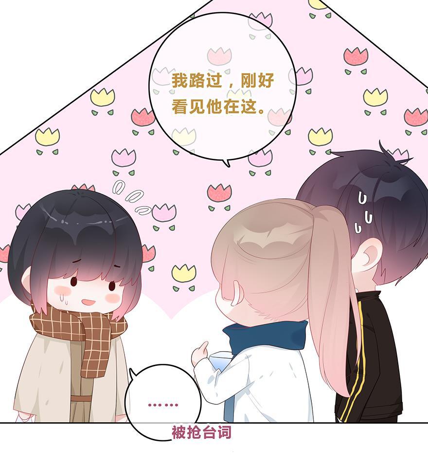 天上天下漫画韩漫全集-第43话无删减无遮挡章节图片 