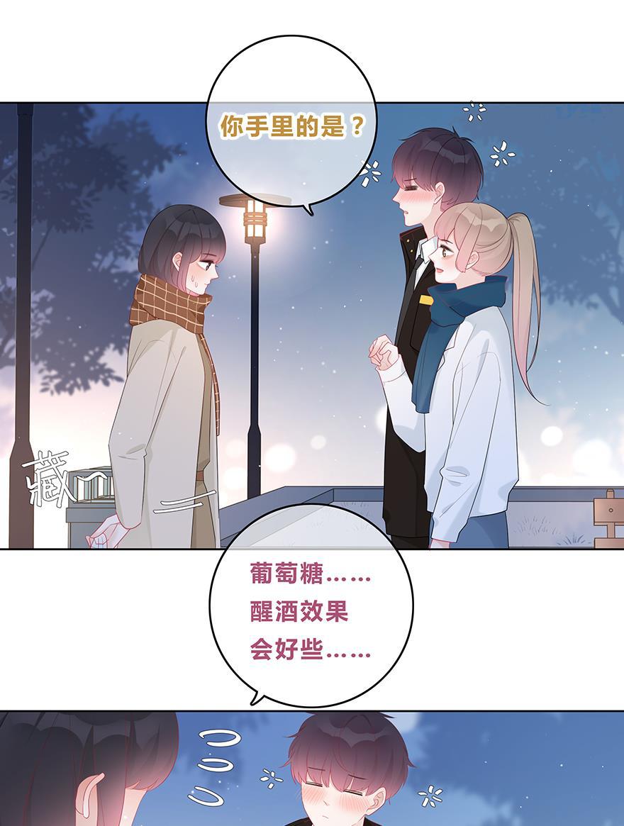 天上天下漫画韩漫全集-第43话无删减无遮挡章节图片 