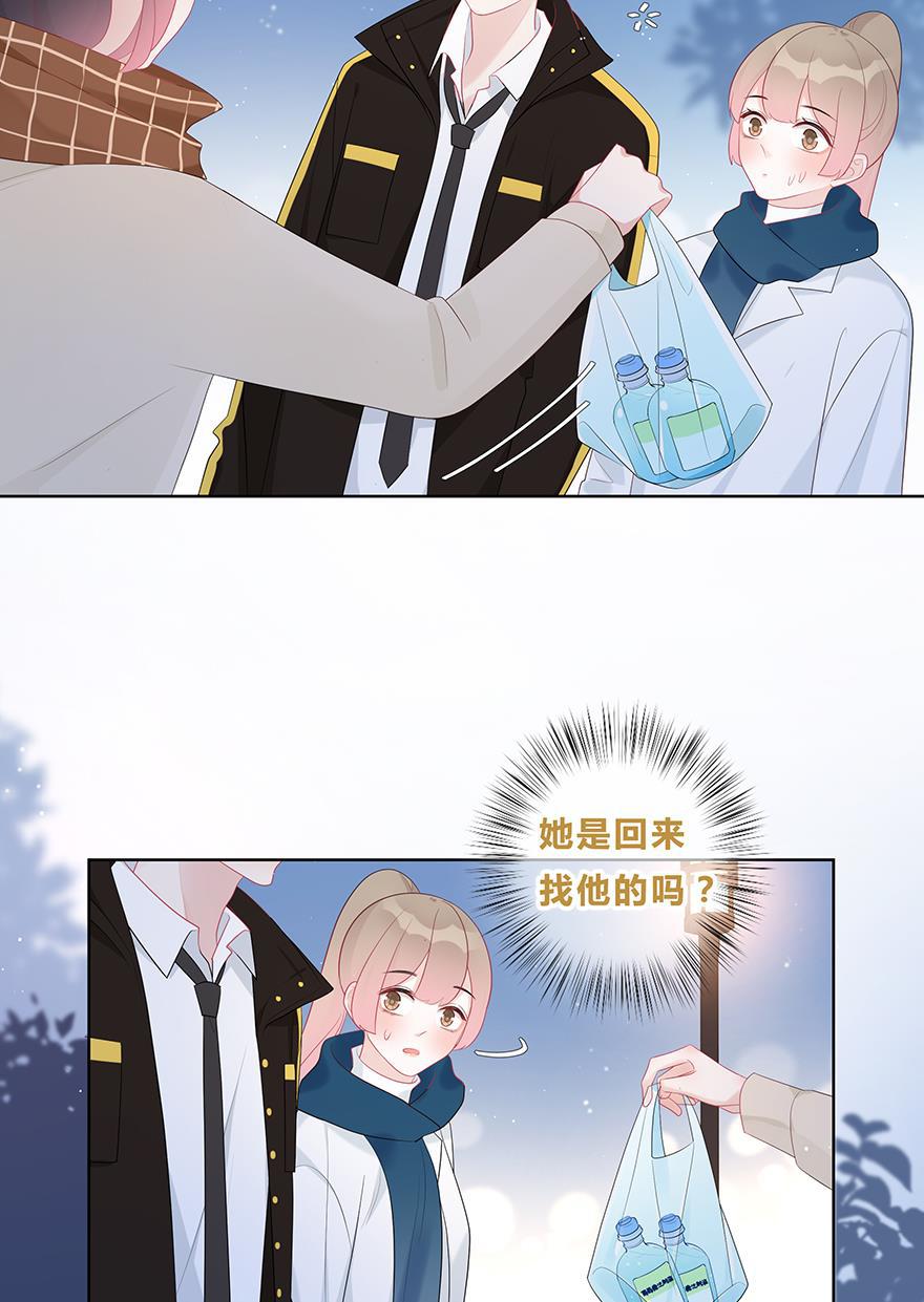 天上天下漫画韩漫全集-第43话无删减无遮挡章节图片 