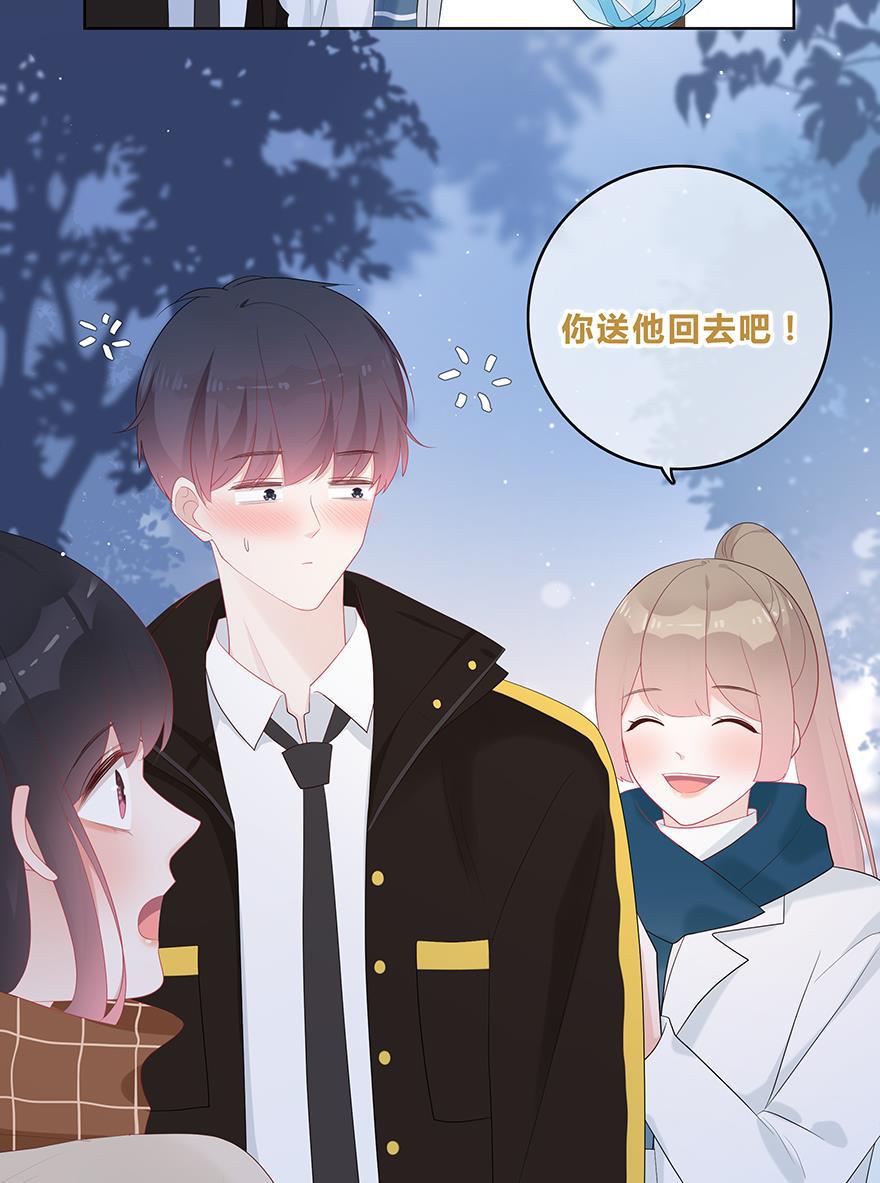 天上天下漫画韩漫全集-第43话无删减无遮挡章节图片 