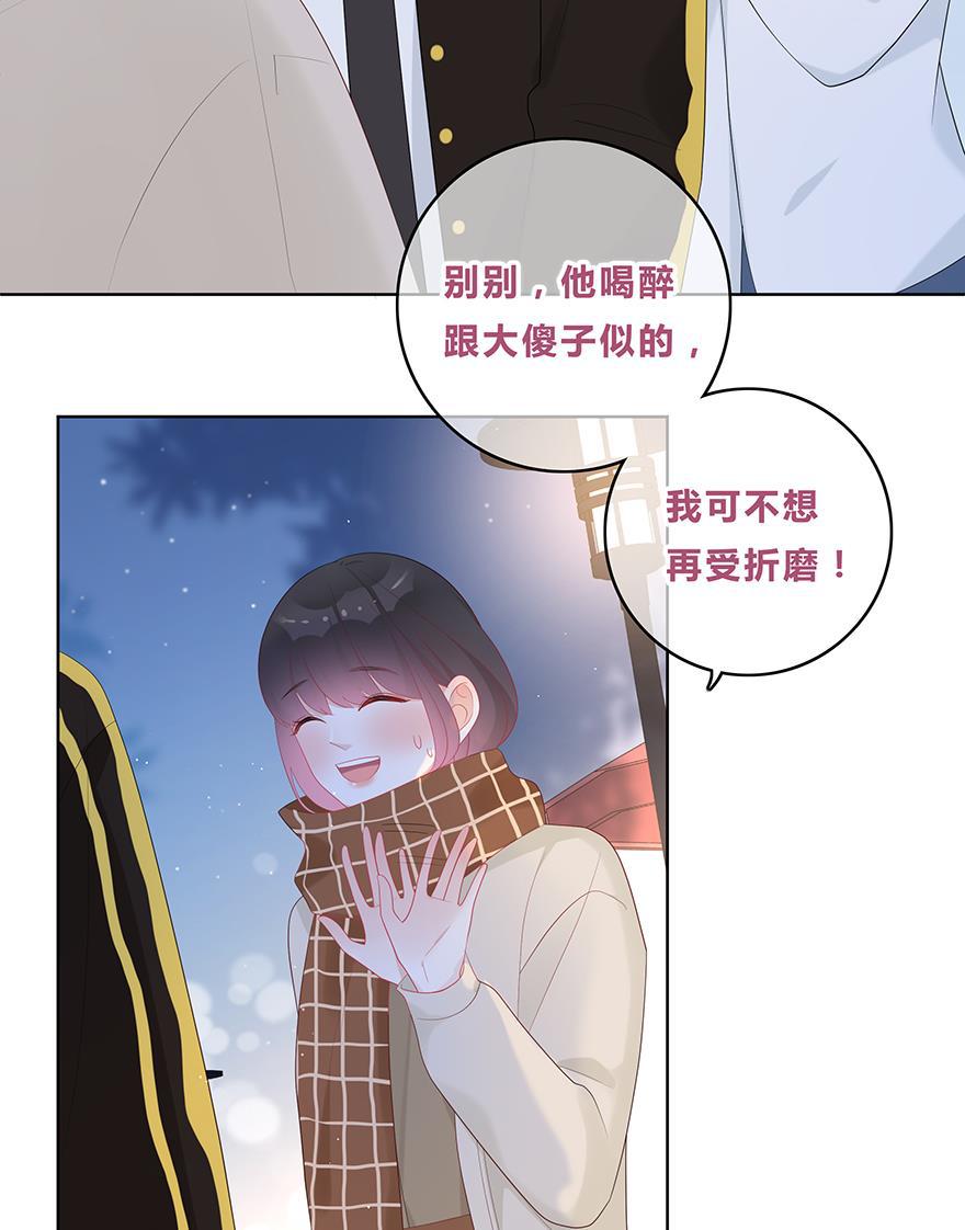 天上天下漫画韩漫全集-第43话无删减无遮挡章节图片 