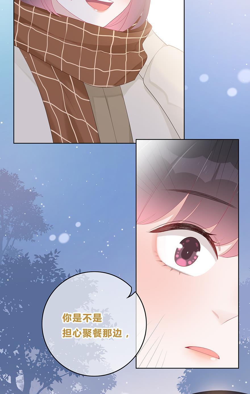 天上天下漫画韩漫全集-第43话无删减无遮挡章节图片 