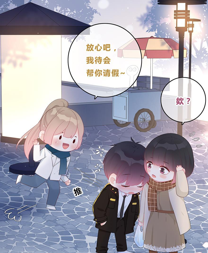 天上天下漫画韩漫全集-第43话无删减无遮挡章节图片 