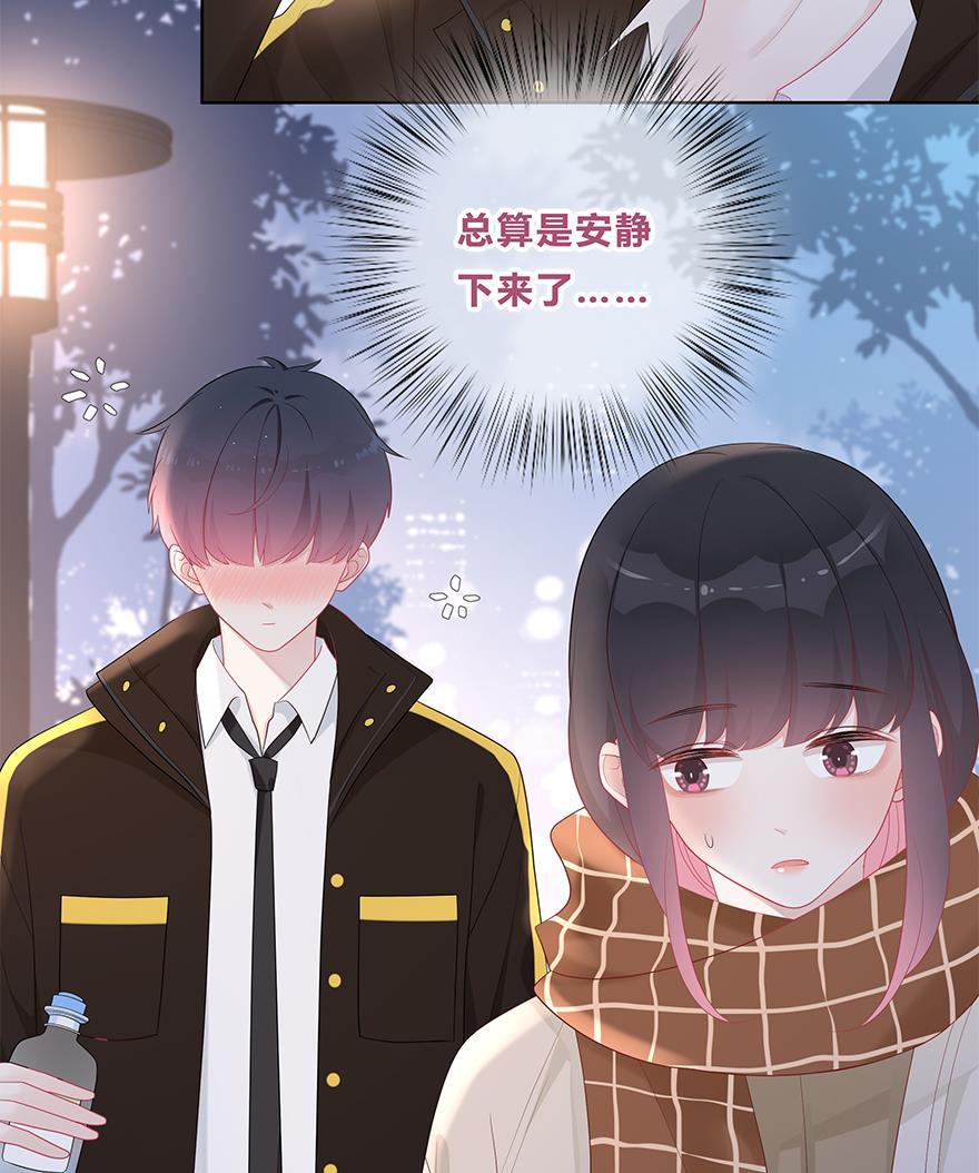 天上天下漫画韩漫全集-第44话无删减无遮挡章节图片 