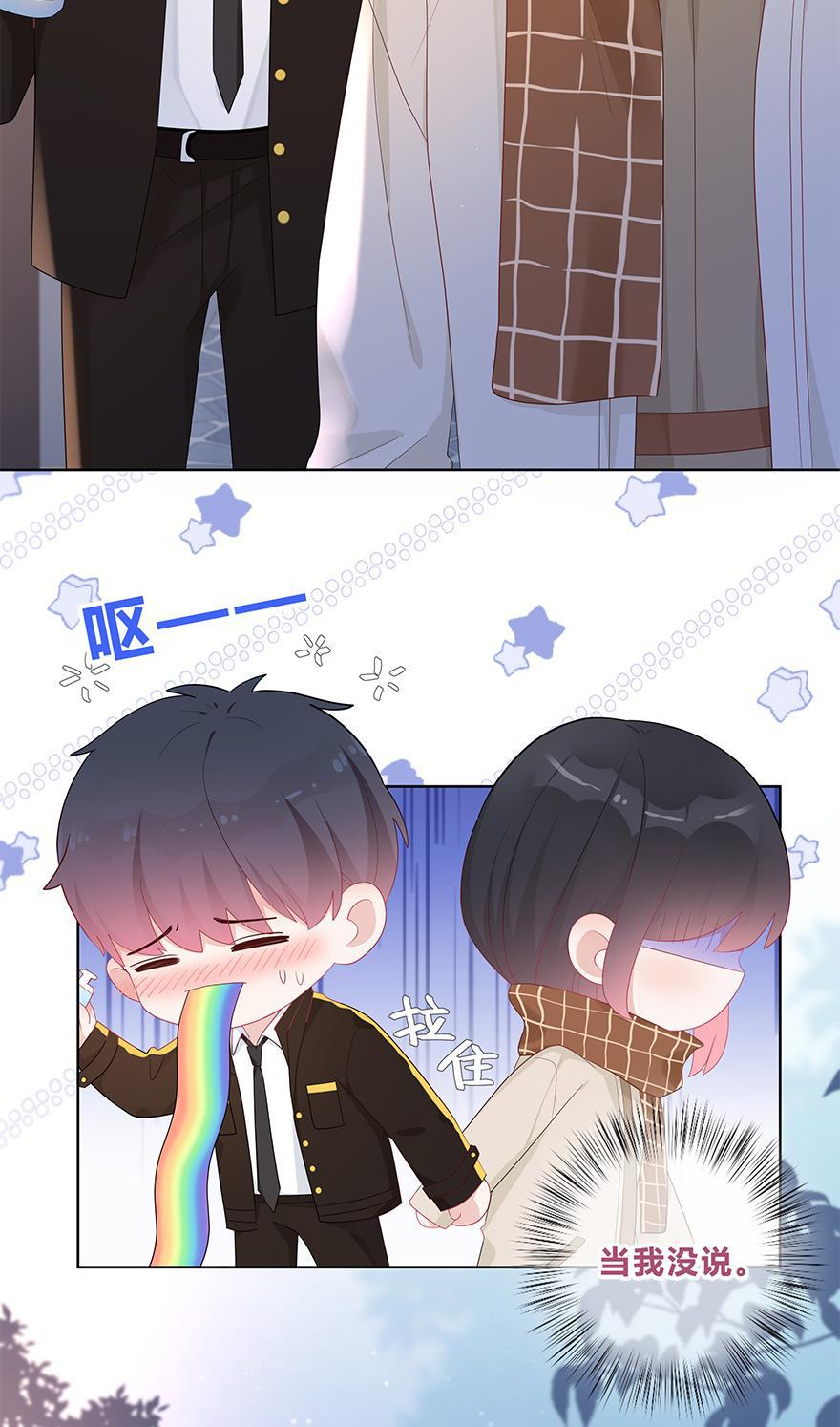 天上天下漫画韩漫全集-第44话无删减无遮挡章节图片 