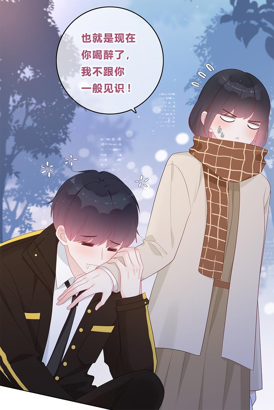 天上天下漫画韩漫全集-第44话无删减无遮挡章节图片 
