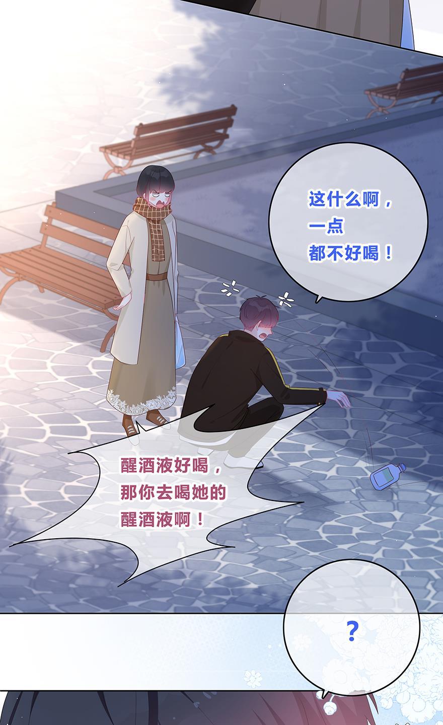 天上天下漫画韩漫全集-第44话无删减无遮挡章节图片 