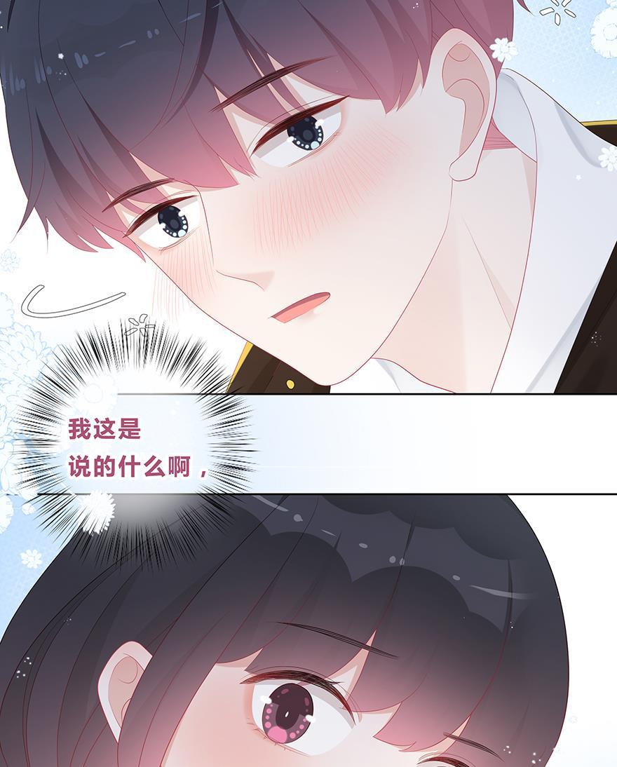 天上天下漫画韩漫全集-第44话无删减无遮挡章节图片 