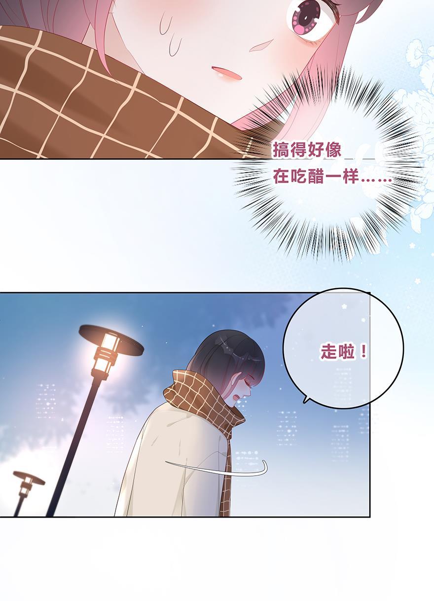 天上天下漫画韩漫全集-第44话无删减无遮挡章节图片 