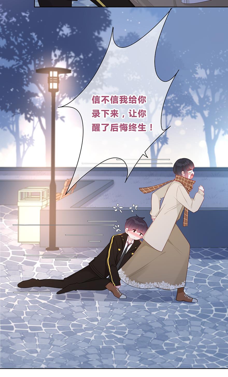 天上天下漫画韩漫全集-第44话无删减无遮挡章节图片 