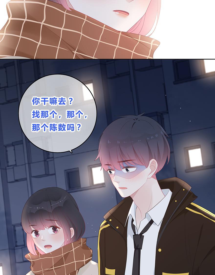 天上天下漫画韩漫全集-第44话无删减无遮挡章节图片 