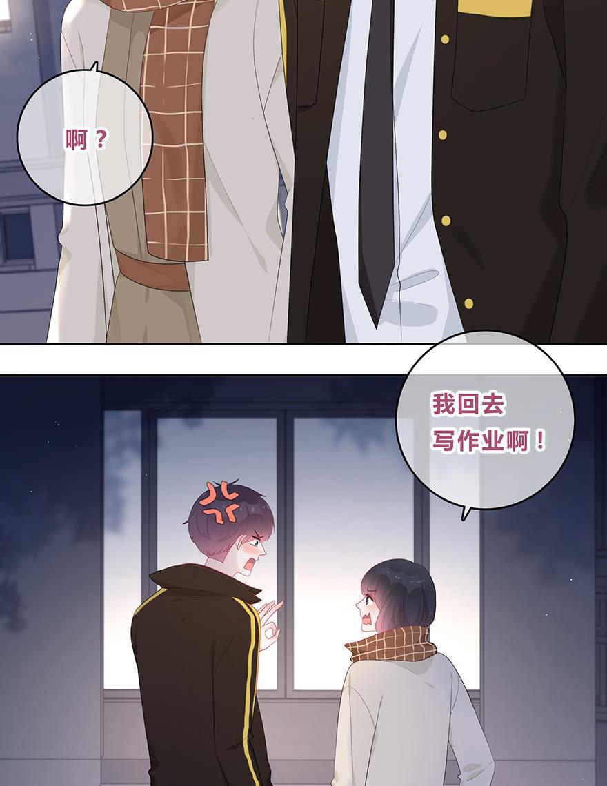 天上天下漫画韩漫全集-第44话无删减无遮挡章节图片 