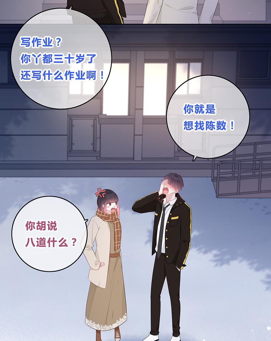 天上天下漫画韩漫全集-第44话无删减无遮挡章节图片 