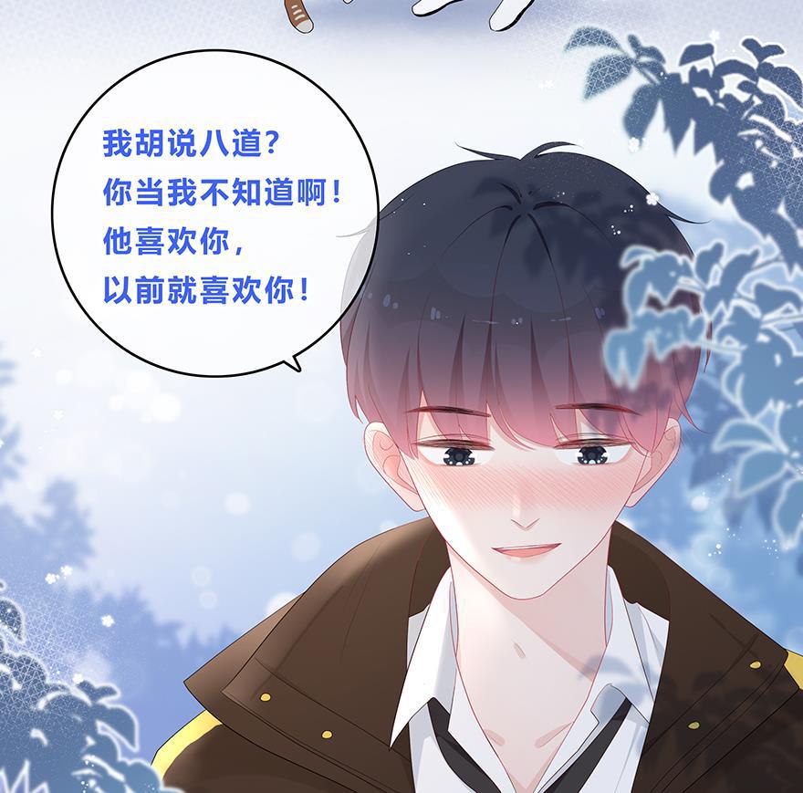 天上天下漫画韩漫全集-第44话无删减无遮挡章节图片 