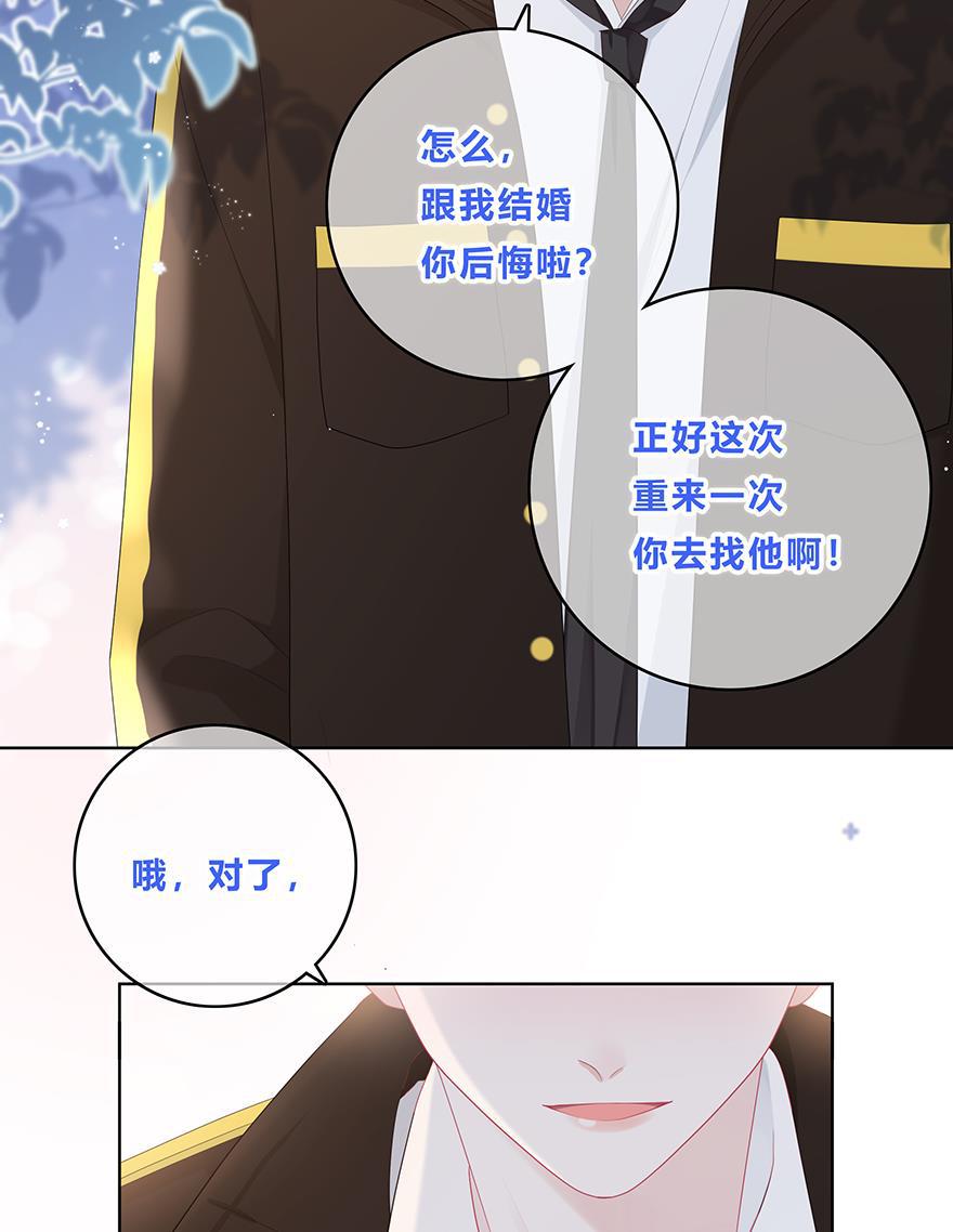 天上天下漫画韩漫全集-第44话无删减无遮挡章节图片 