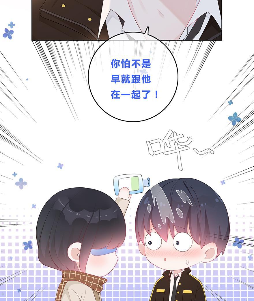 天上天下漫画韩漫全集-第44话无删减无遮挡章节图片 