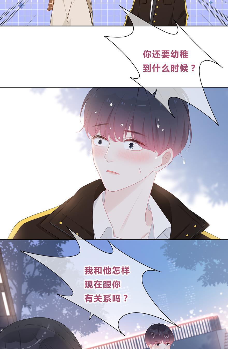 天上天下漫画韩漫全集-第44话无删减无遮挡章节图片 