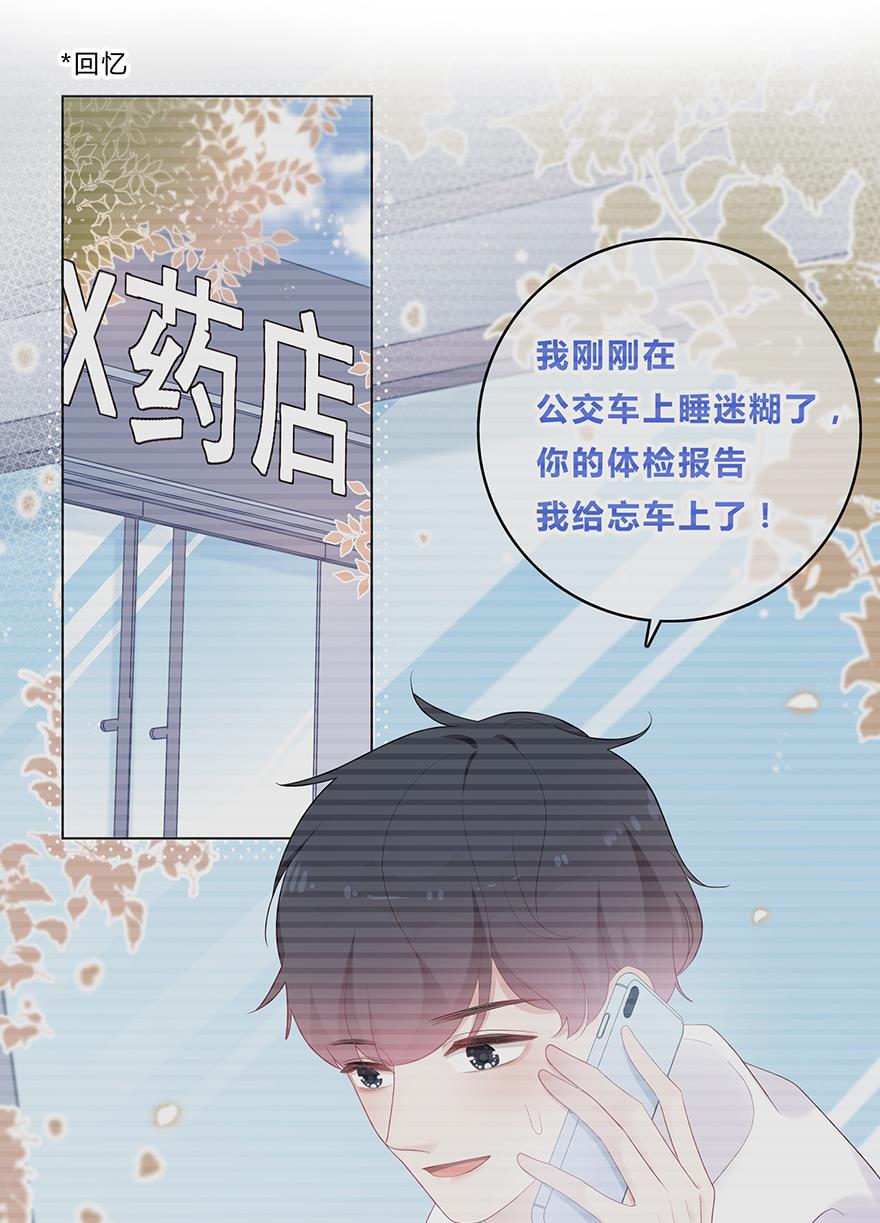 天上天下漫画韩漫全集-第44话无删减无遮挡章节图片 