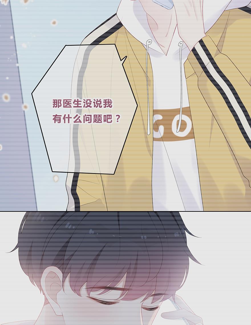 天上天下漫画韩漫全集-第44话无删减无遮挡章节图片 