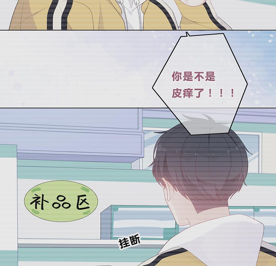 天上天下漫画韩漫全集-第44话无删减无遮挡章节图片 
