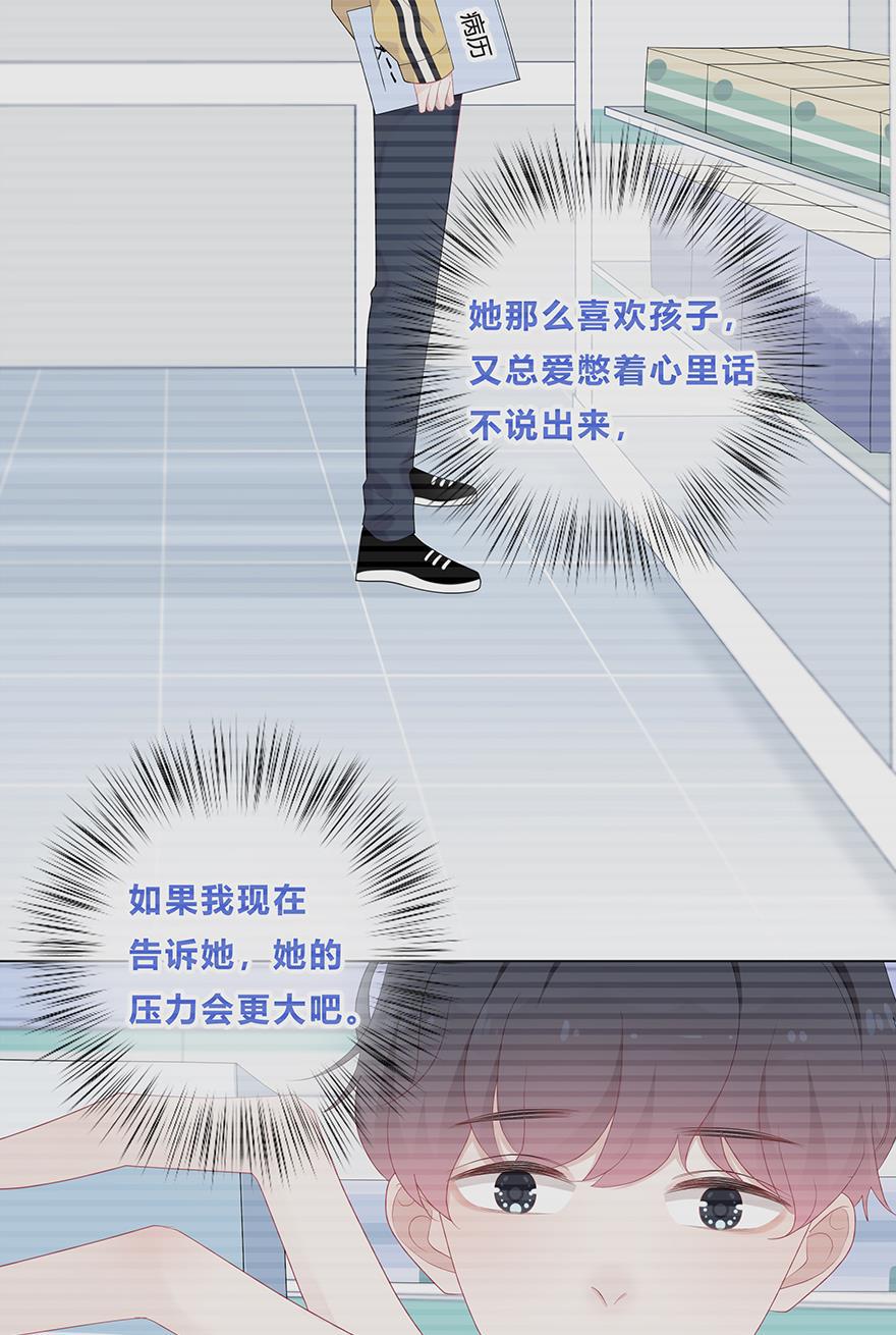 天上天下漫画韩漫全集-第44话无删减无遮挡章节图片 