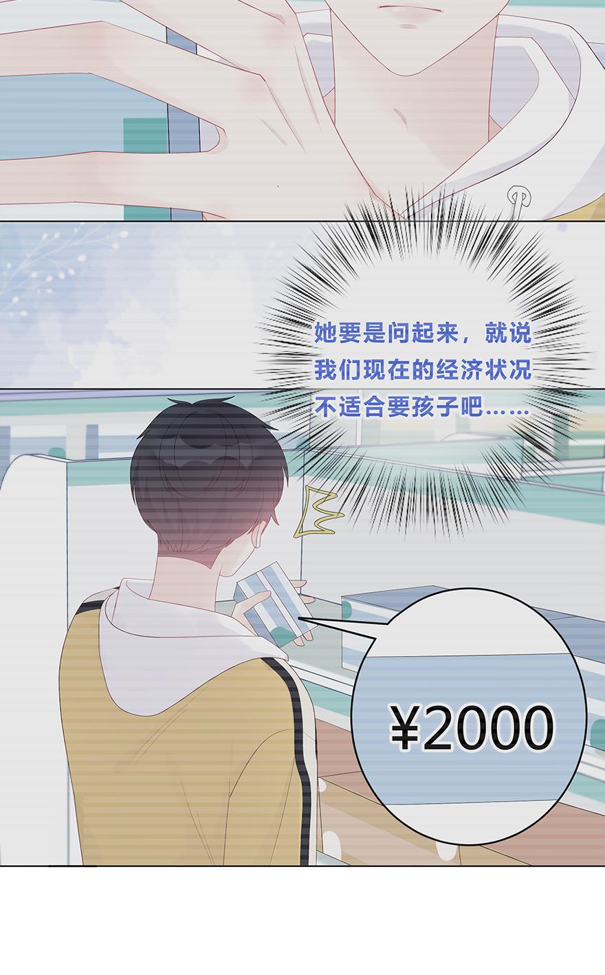 天上天下漫画韩漫全集-第44话无删减无遮挡章节图片 