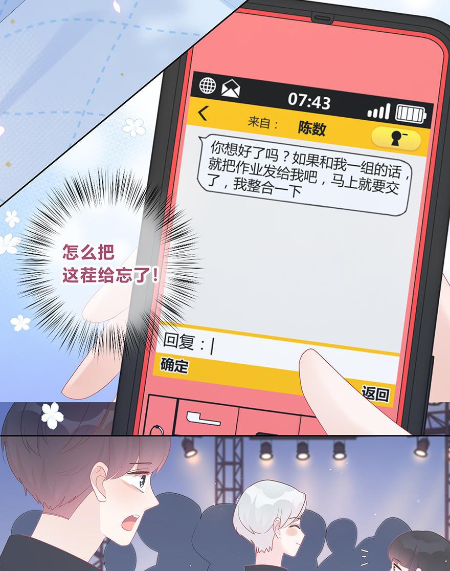天上天下漫画韩漫全集-第44话无删减无遮挡章节图片 