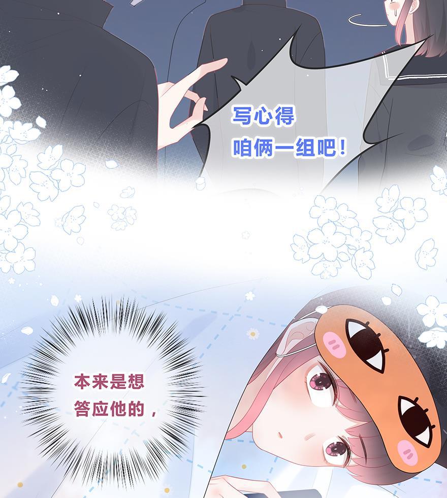 天上天下漫画韩漫全集-第44话无删减无遮挡章节图片 