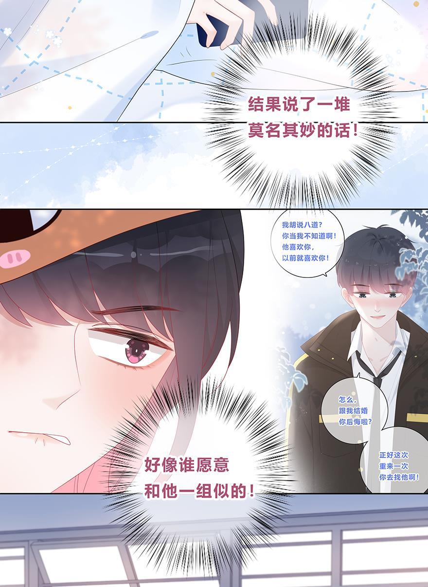 天上天下漫画韩漫全集-第44话无删减无遮挡章节图片 
