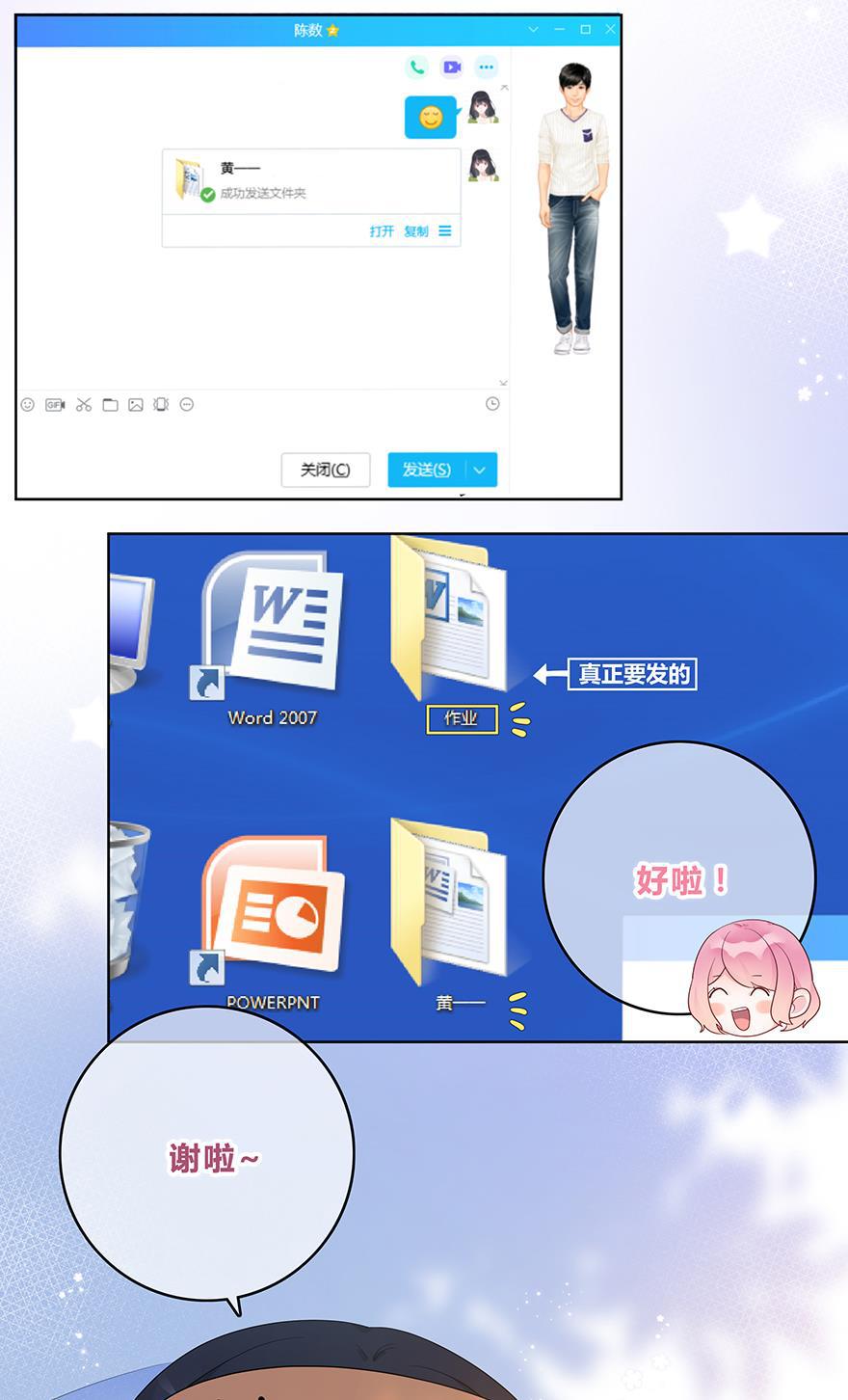 天上天下漫画韩漫全集-第44话无删减无遮挡章节图片 