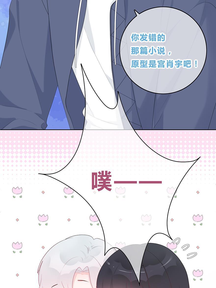 天上天下漫画韩漫全集-第45话无删减无遮挡章节图片 