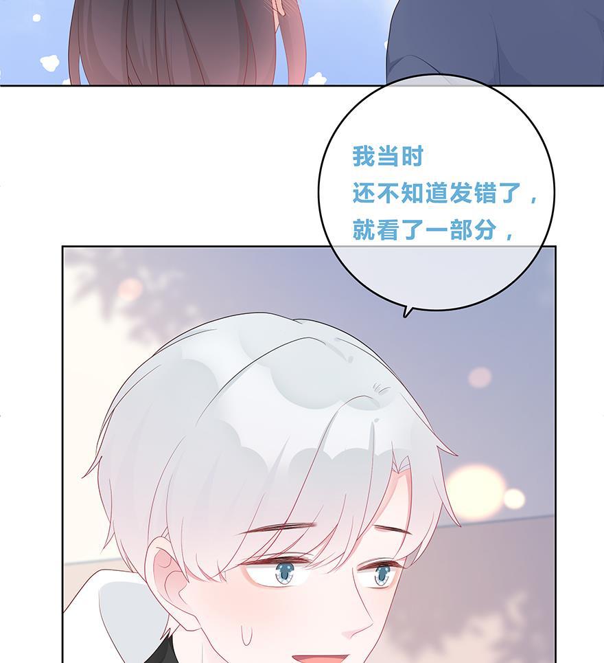 天上天下漫画韩漫全集-第45话无删减无遮挡章节图片 