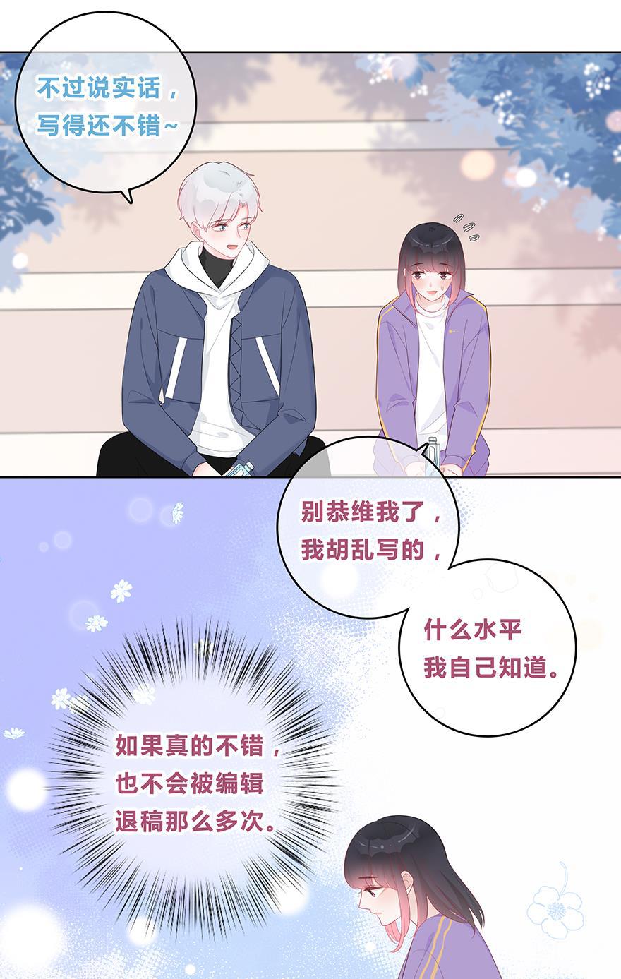 天上天下漫画韩漫全集-第45话无删减无遮挡章节图片 