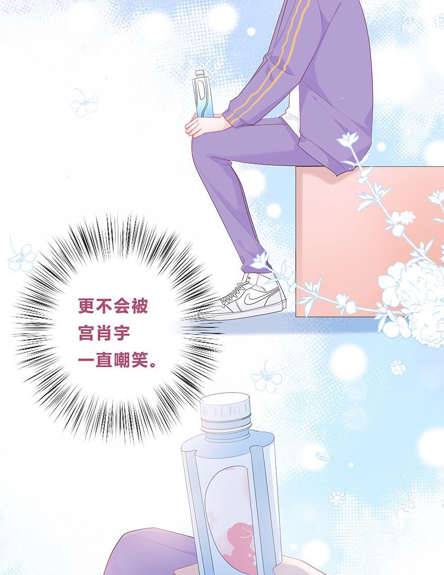 天上天下漫画韩漫全集-第45话无删减无遮挡章节图片 