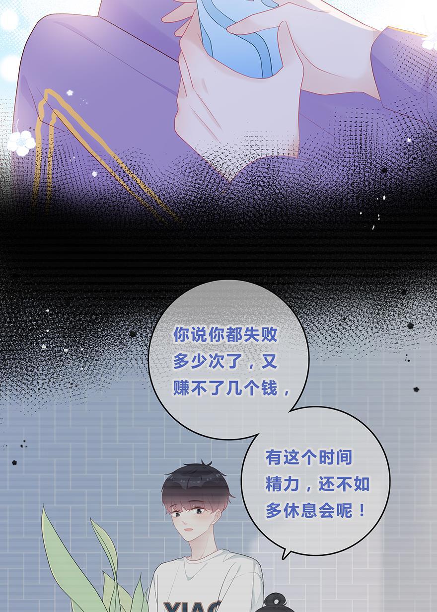 天上天下漫画韩漫全集-第45话无删减无遮挡章节图片 