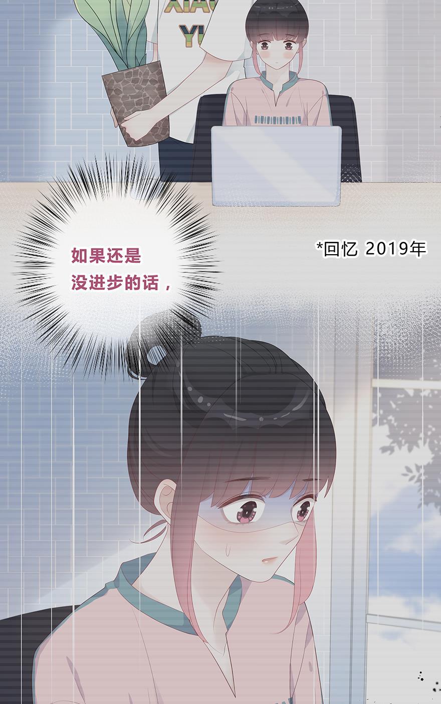 天上天下漫画韩漫全集-第45话无删减无遮挡章节图片 