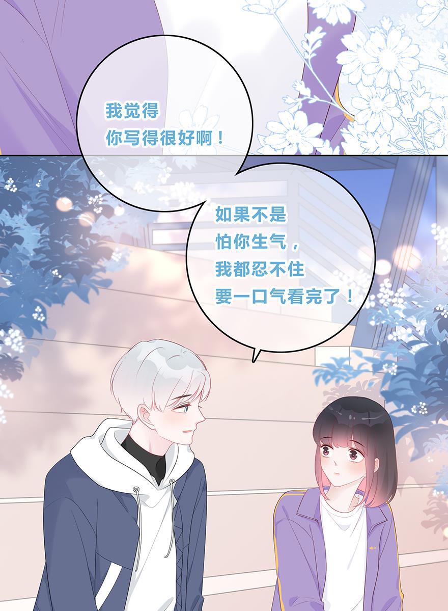 天上天下漫画韩漫全集-第45话无删减无遮挡章节图片 