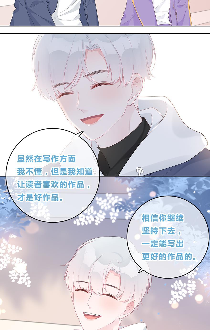 天上天下漫画韩漫全集-第45话无删减无遮挡章节图片 
